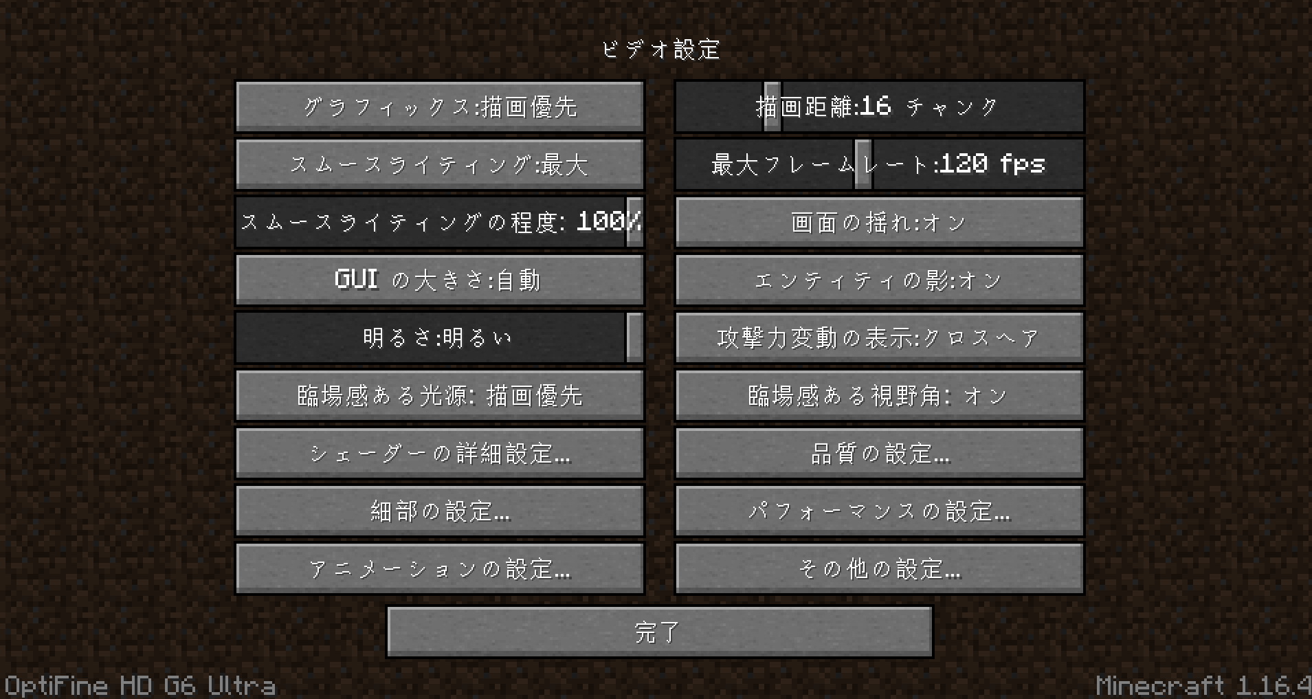 マイクラ統合版とjava版 おススメはどっち 2種類の特徴や違いを初心者向けに解説します たかっちゃブログ